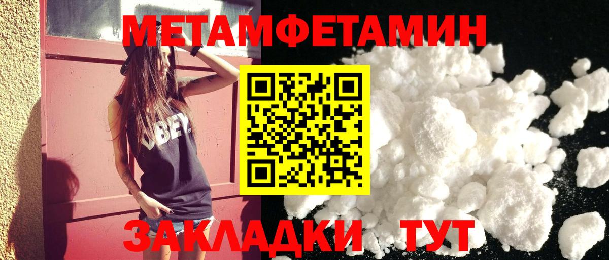 Amphetamine VHQ Алексин