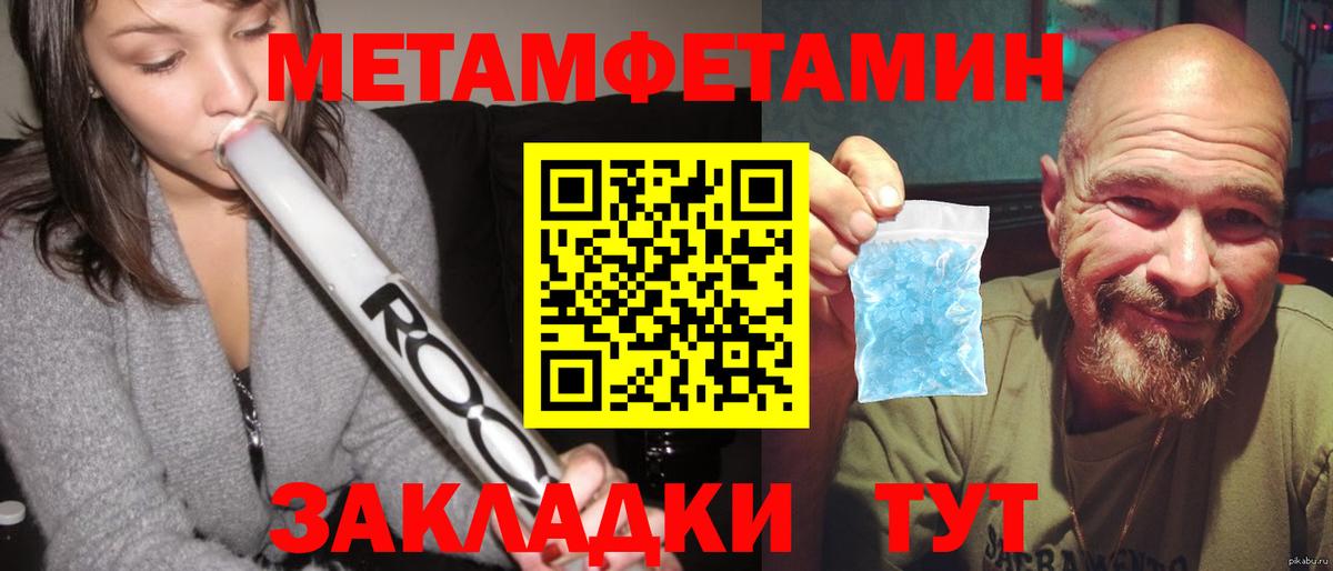 Amphetamine VHQ  Вход с VPN  Амфетамин  Алексин 