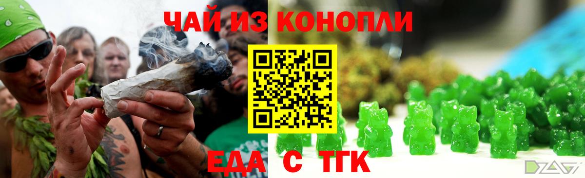 Canna-Cookies марихуана  Вход с VPN  Алексин 
