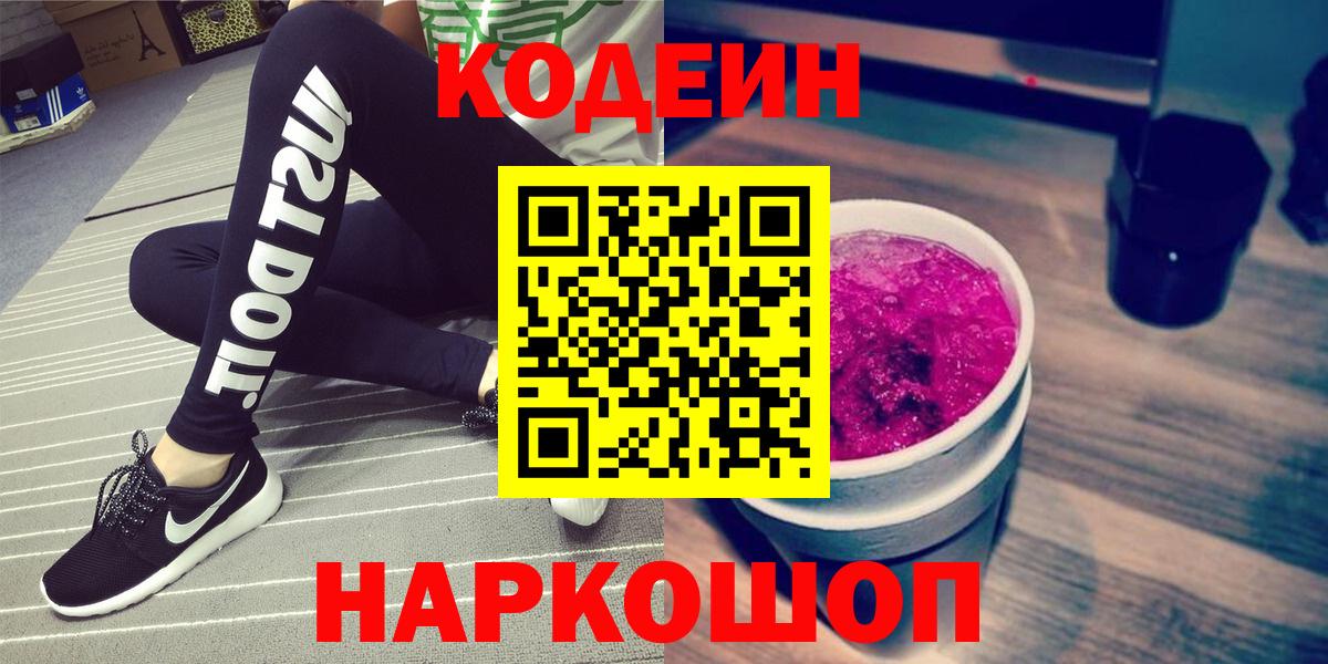 Бошки Шишки  МЕТАМФЕТАМИН  Алексин  Лсд 25  Вход с VPN  МДМА  Меф МЯУ МЯУ   Cocaine 