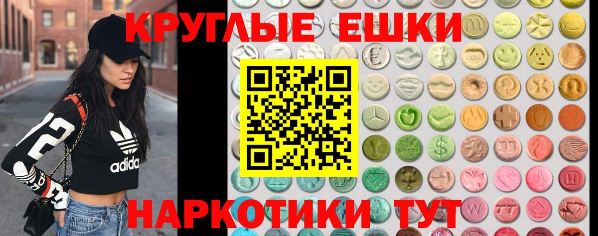 Алексин  Экстази 280мг  Экстази 99%  Вход с VPN 