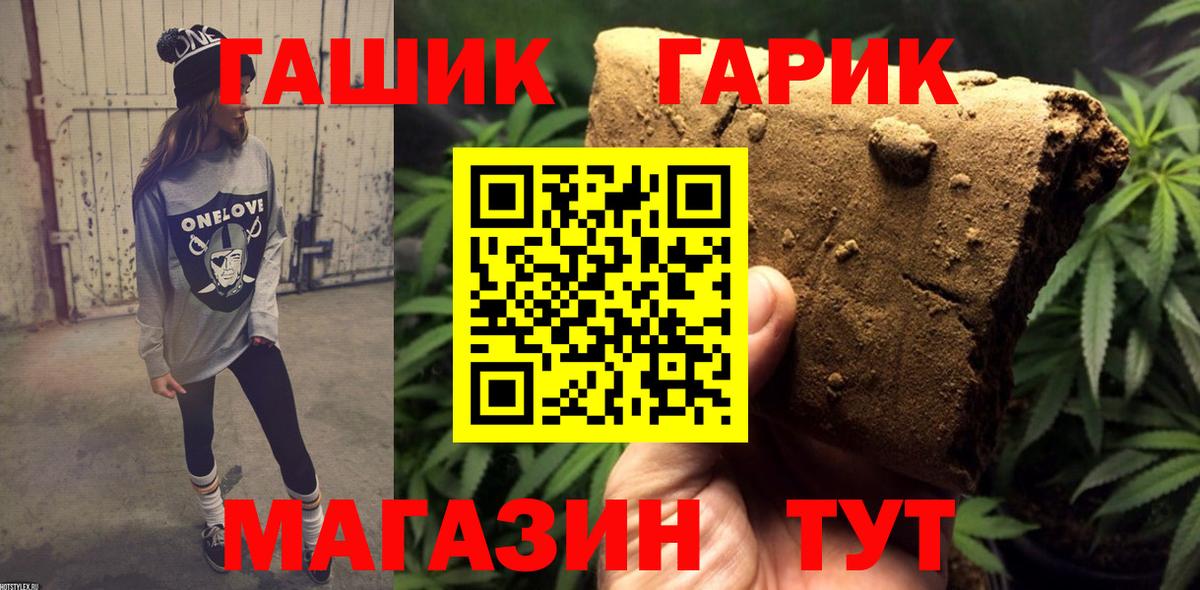 Гашиш AMNESIA HAZE Алексин