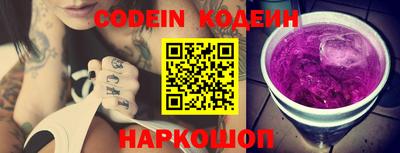 таблы Абакан