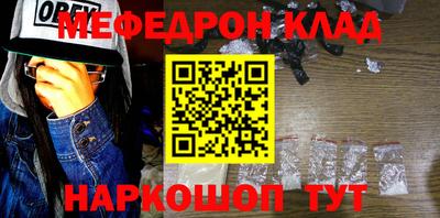 дживик Азнакаево