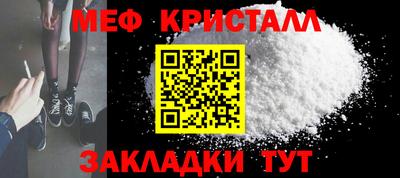 дживик Азнакаево
