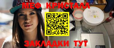 дживик Азнакаево