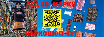 таблы Абакан