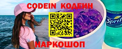 таблы Абакан