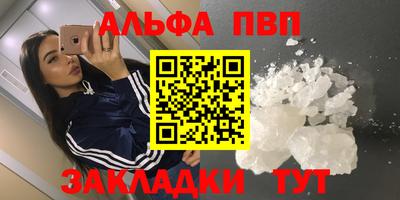 дживик Азнакаево