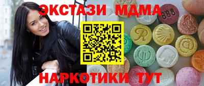 таблы Абакан