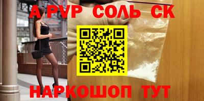 таблы Абакан