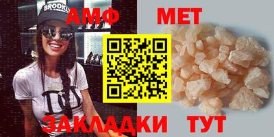 таблы Абакан