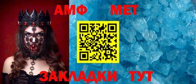 таблы Абакан