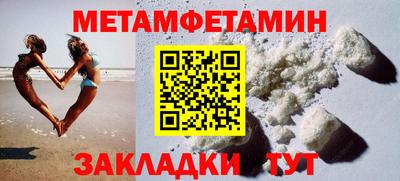 таблы Абакан