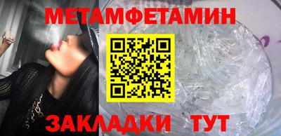 таблы Абакан