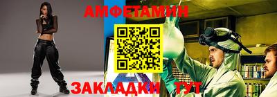 таблы Абакан