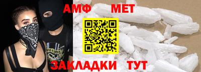таблы Абакан