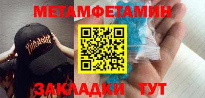 дживик Азнакаево