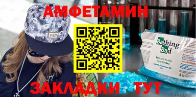 таблы Абакан