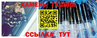 таблы Абакан
