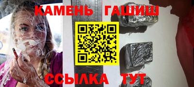 таблы Абакан
