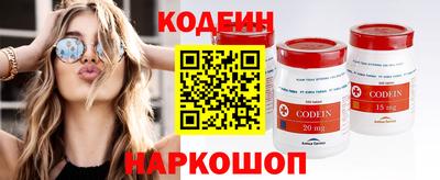 дживик Азнакаево