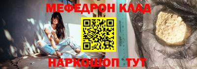 дживик Азнакаево