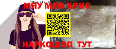 MDMA Premium VHQ Абинск