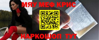 таблы Абакан