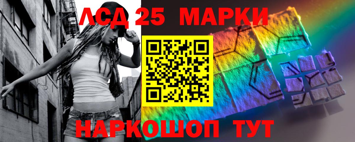 ЛСД экстази кислота Алексин