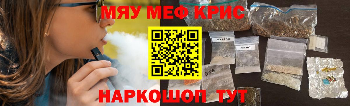 МЕФ Алексин