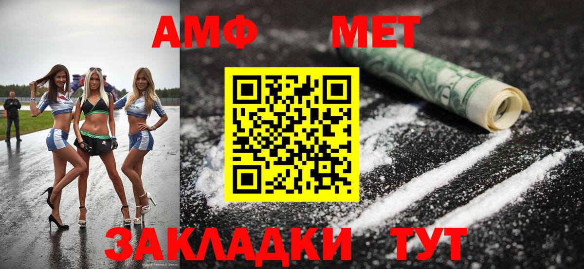 Алексин  Первитин Декстрометамфетамин 99.9%  Первитин Декстрометамфетамин 99.9%  Вход с VPN 