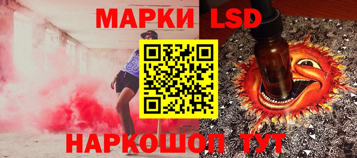 Наркотические марки 1500мкг  Вход с VPN  Наркотические марки 1500мкг  Алексин 
