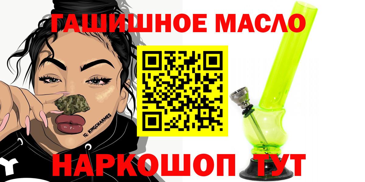ТГК Wax Алексин