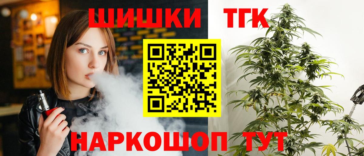 Бошки марихуана план Алексин